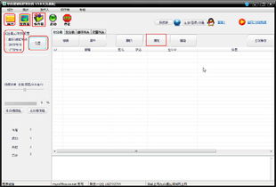 提升營銷效率，軟件屋郵件營銷軟件v3.0.5下載指南