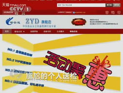 央視焦點(diǎn)訪談解析智云達(dá)技術(shù)潛力 軟件銷售的行業(yè)新敘事