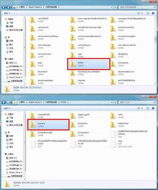 小米手機與電腦高效文件傳輸及腳本管理全攻略
